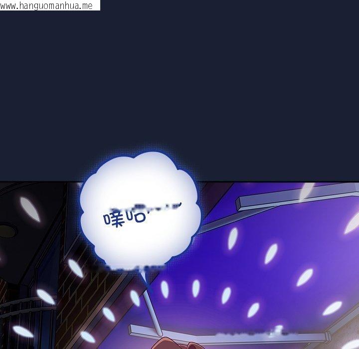 韩国漫画与众不同的兄妹/我家的掌上明珠韩漫_与众不同的兄妹/我家的掌上明珠-第5话在线免费阅读-韩国漫画-第145张图片
