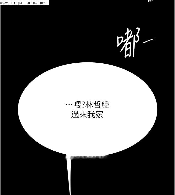 韩国漫画复仇母女丼韩漫_复仇母女丼-第115话-上供桌的可荞在线免费阅读-韩国漫画-第26张图片