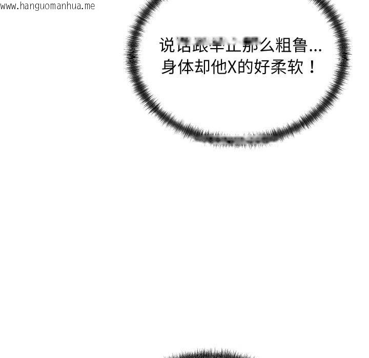 韩国漫画少爷的替身韩漫_少爷的替身-第13话在线免费阅读-韩国漫画-第23张图片