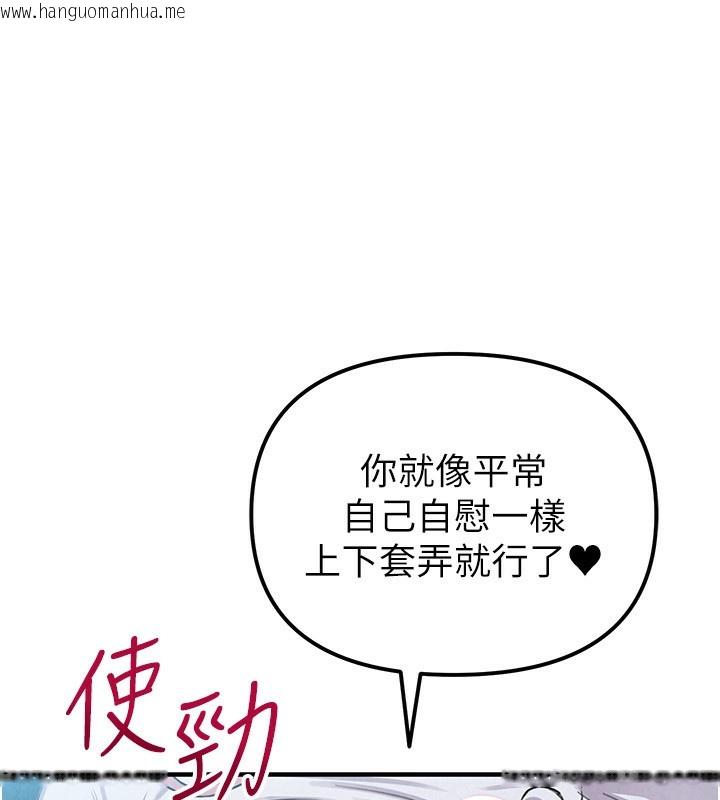 韩国漫画男人配额制韩漫_男人配额制-第2话-胸多鸡少的世界在线免费阅读-韩国漫画-第65张图片