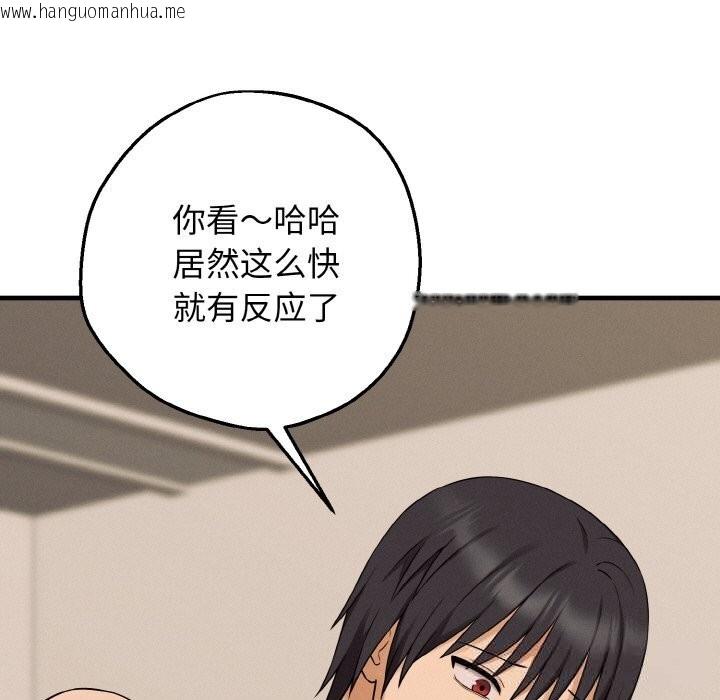 韩国漫画母女通吃计划韩漫_母女通吃计划-第5话在线免费阅读-韩国漫画-第30张图片