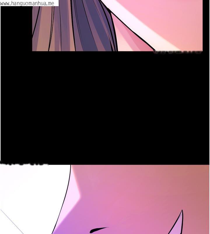 韩国漫画狱火重生韩漫_狱火重生-第26话-妳只是任人便溺的容器在线免费阅读-韩国漫画-第86张图片
