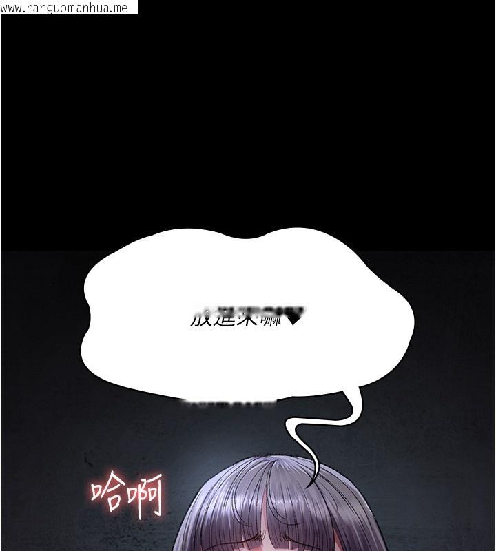 韩国漫画夜间诊疗室韩漫_夜间诊疗室-第116话-性爱成瘾在线免费阅读-韩国漫画-第101张图片