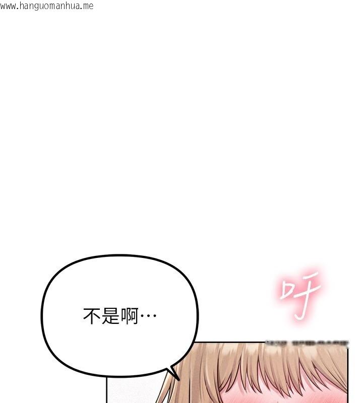 韩国漫画男人配额制韩漫_男人配额制-第6话-我会努力干活的!在线免费阅读-韩国漫画-第1张图片