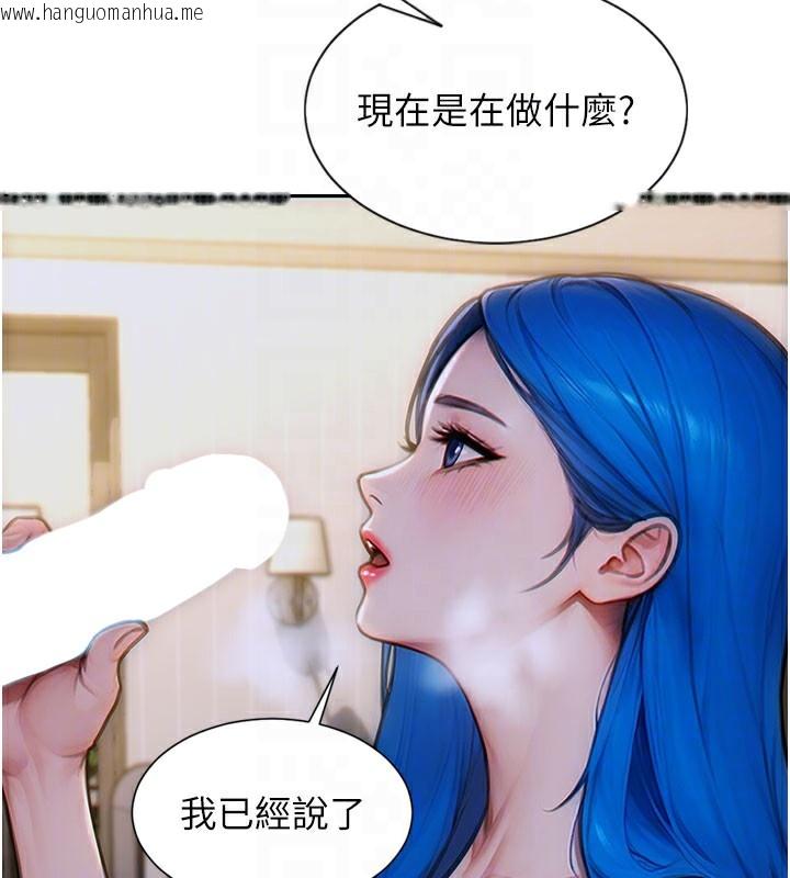 韩国漫画单身即纵欲韩漫_单身即纵欲-第10话-妳变得好主动在线免费阅读-韩国漫画-第21张图片