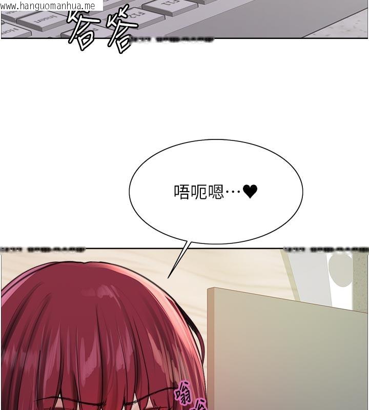 韩国漫画色轮眼韩漫_色轮眼-第2季-最终话-我是这个世界的主宰者在线免费阅读-韩国漫画-第153张图片