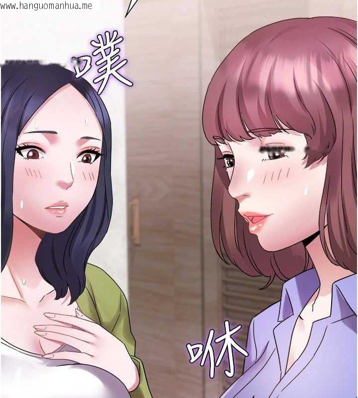韩国漫画大凤村妇女会韩漫_大凤村妇女会-第4话-老练人妻的黯然销魂鲍在线免费阅读-韩国漫画-第141张图片