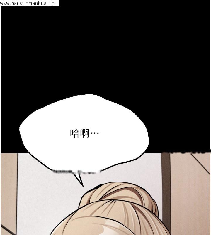 韩国漫画选手村:母猪调教韩漫_选手村:母猪调教-第38话-伤害自尊心的性招待在线免费阅读-韩国漫画-第117张图片