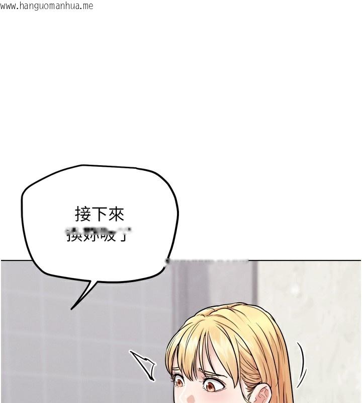 韩国漫画G斗吧!真人肉搏王韩漫_G斗吧!真人肉搏王-第13话-这次陪我玩在线免费阅读-韩国漫画-第157张图片
