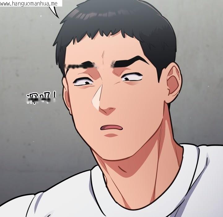 韩国漫画傻瓜病毒韩漫_傻瓜病毒-第32话在线免费阅读-韩国漫画-第23张图片