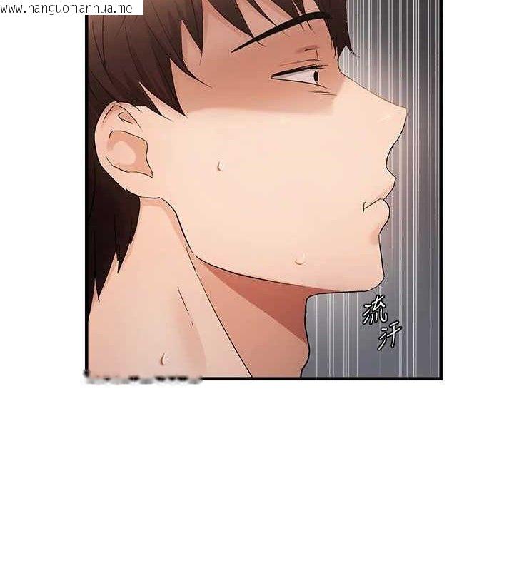 韩国漫画偏偏欲到妳韩漫_偏偏欲到妳-第54话-要先插哪个洞呢?在线免费阅读-韩国漫画-第2张图片