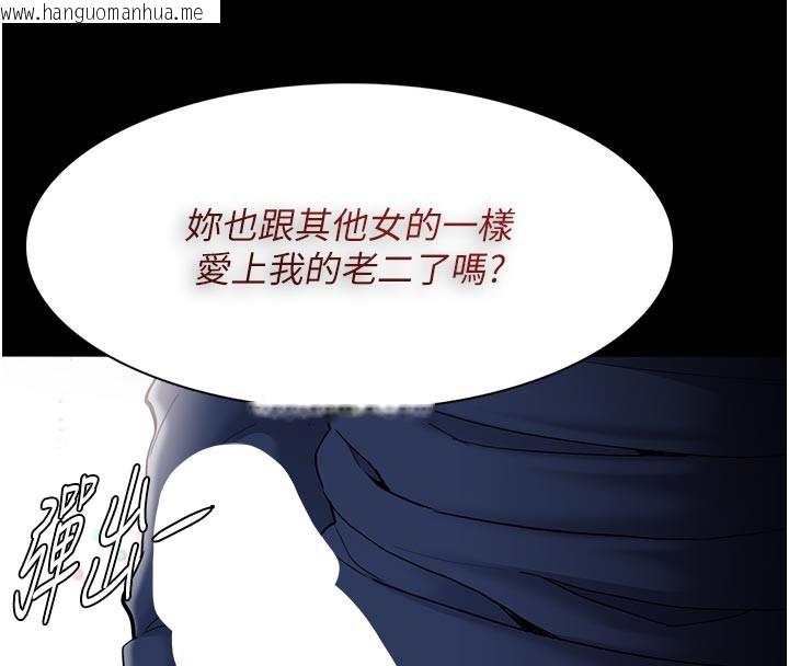 韩国漫画痴汉成瘾韩漫_痴汉成瘾-第137话-第一次走后门的江检在线免费阅读-韩国漫画-第73张图片