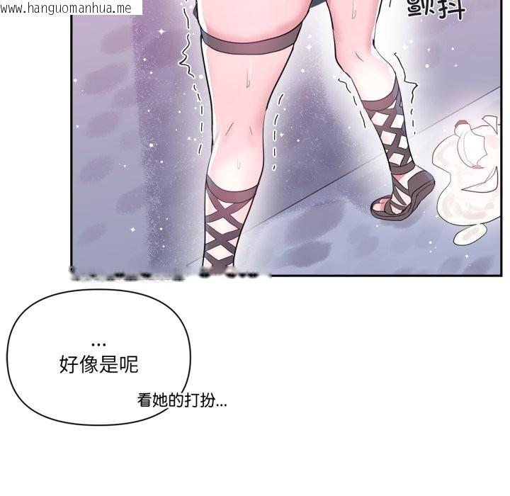 韩国漫画虚拟仙境韩漫_虚拟仙境-第23话在线免费阅读-韩国漫画-第25张图片