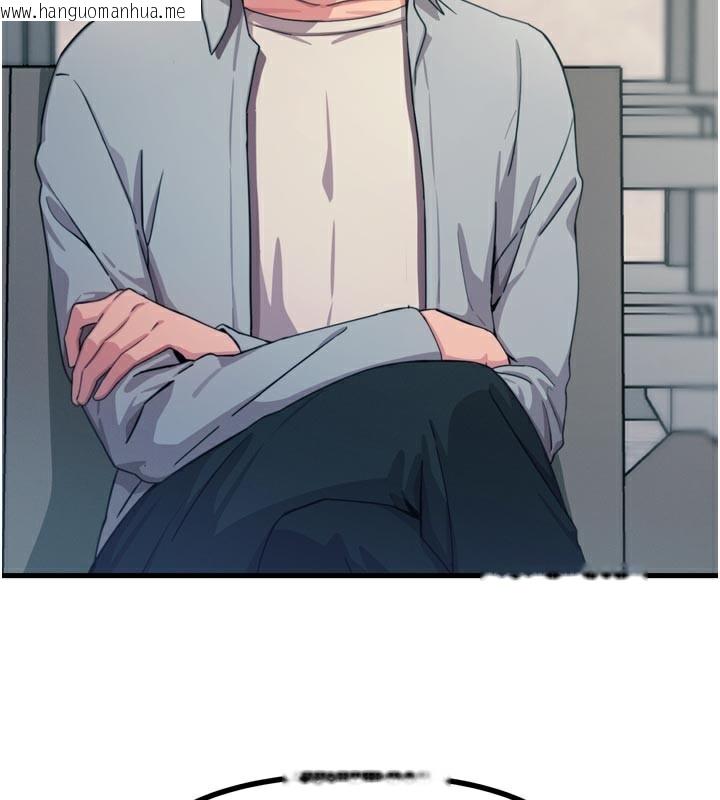 韩国漫画恶次人生韩漫_恶次人生-第35话-成熟的蜜桃在线免费阅读-韩国漫画-第15张图片