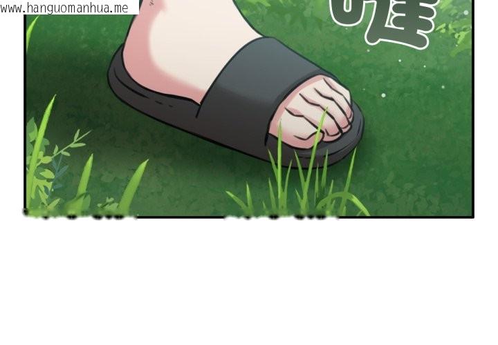 韩国漫画养成废角变新娘韩漫_养成废角变新娘-第3话在线免费阅读-韩国漫画-第2张图片