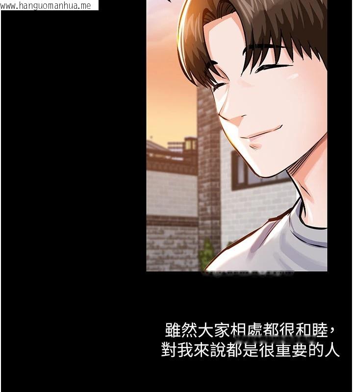 韩国漫画衣锦还乡韩漫_衣锦还乡-第1话-返乡的游子在线免费阅读-韩国漫画-第87张图片