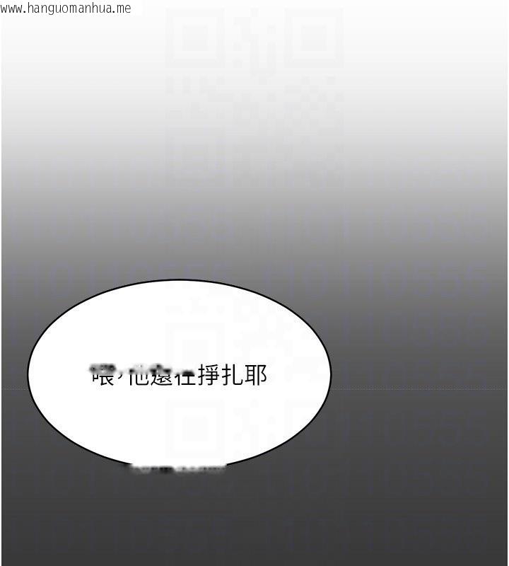 韩国漫画倒追游戏韩漫_倒追游戏-第9话-我其实…很享受被威胁在线免费阅读-韩国漫画-第45张图片