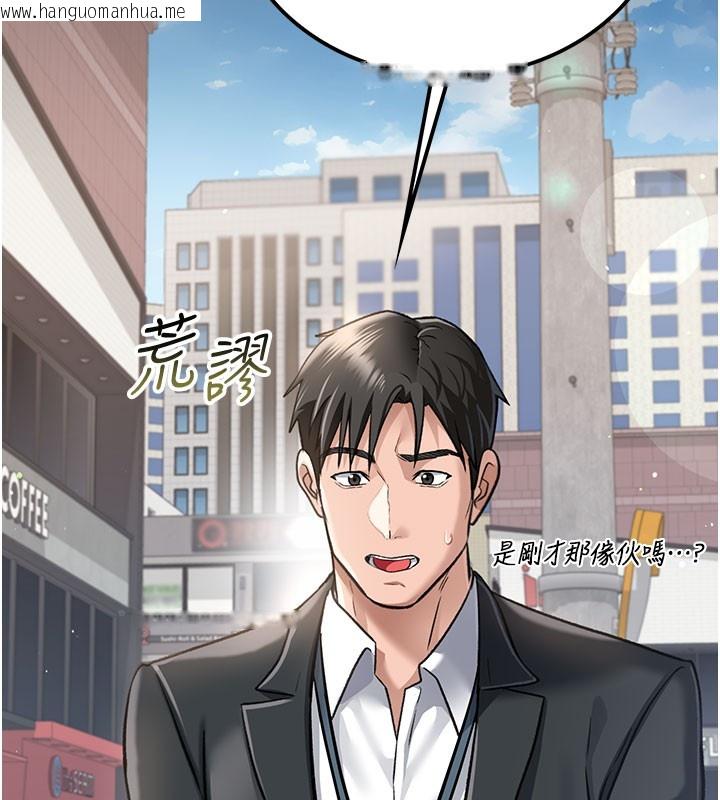 韩国漫画借妻条约韩漫_借妻条约-第2话-人妻的性感身材在线免费阅读-韩国漫画-第134张图片