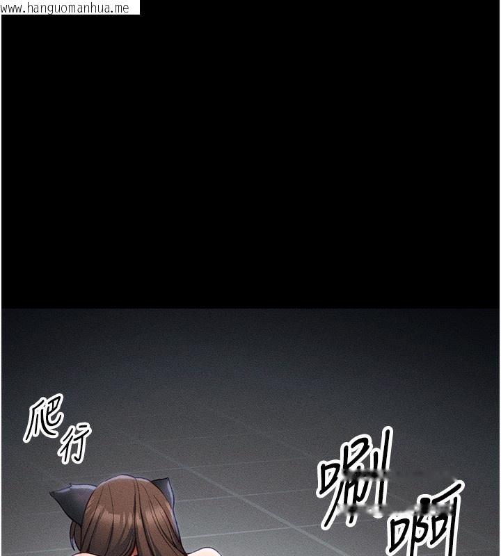 韩国漫画太妹攻略指南韩漫_太妹攻略指南-第33话-你女友给你带水来了在线免费阅读-韩国漫画-第27张图片
