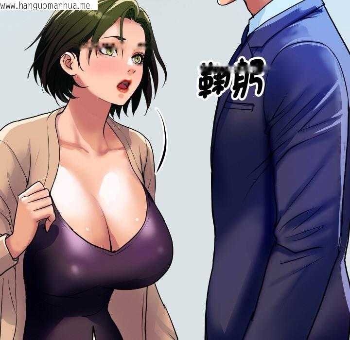 韩国漫画顶级豪门秘辛韩漫_顶级豪门秘辛-第10话在线免费阅读-韩国漫画-第149张图片
