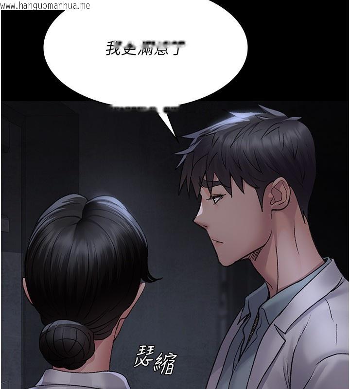 韩国漫画夜间诊疗室韩漫_夜间诊疗室-第116话-性爱成瘾在线免费阅读-韩国漫画-第61张图片