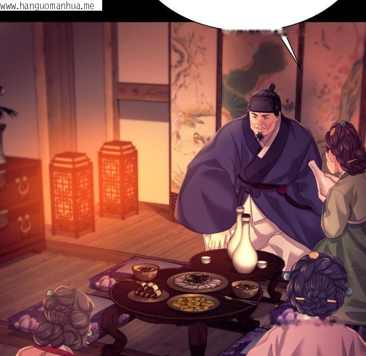 韩国漫画小姐韩漫_小姐-第79话在线免费阅读-韩国漫画-第143张图片