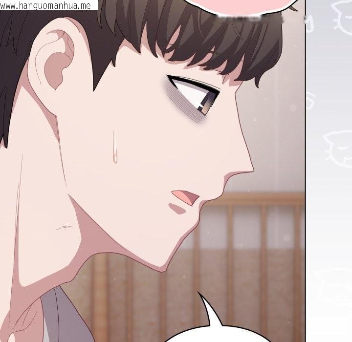 韩国漫画喵来的恋爱韩漫_喵来的恋爱-第29话在线免费阅读-韩国漫画-第163张图片