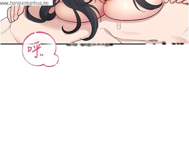韩国漫画飞机杯女神连线中韩漫_飞机杯女神连线中-第23话-把酒醉女大生捡回家在线免费阅读-韩国漫画-第71张图片