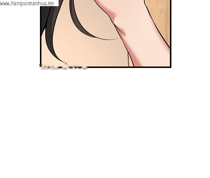 韩国漫画已婚学生想坏坏韩漫_已婚学生想坏坏-第44话-四个人更性福在线免费阅读-韩国漫画-第17张图片