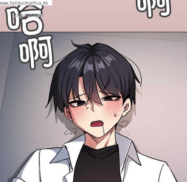 韩国漫画缺德邻居难相处韩漫_缺德邻居难相处-第42话在线免费阅读-韩国漫画-第214张图片