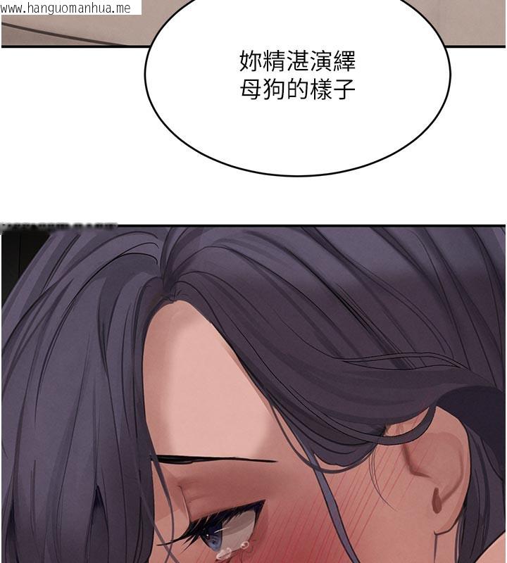 韩国漫画黑道千金韩漫_黑道千金-第43话-母狗的丁字裤诱惑在线免费阅读-韩国漫画-第116张图片
