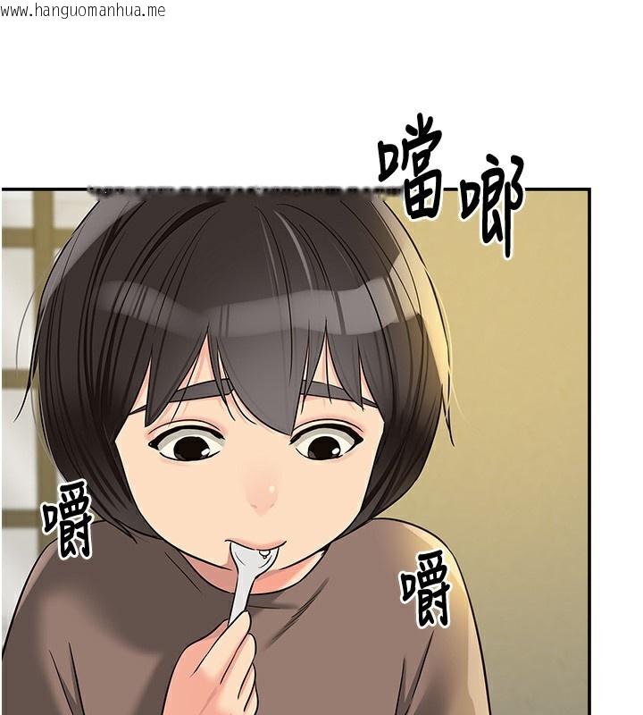 韩国漫画洞洞杂货店韩漫_洞洞杂货店-第138话-确认砲王的真心在线免费阅读-韩国漫画-第67张图片