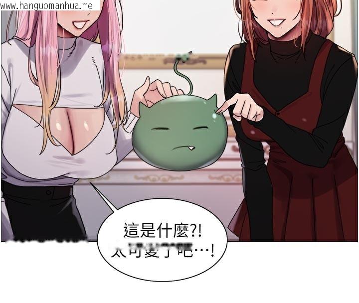 韩国漫画色轮眼韩漫_色轮眼-第2季-最终话-我是这个世界的主宰者在线免费阅读-韩国漫画-第137张图片