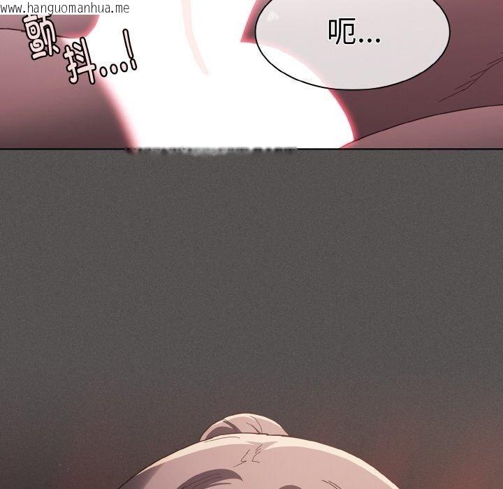 韩国漫画神圣陷阱韩漫_神圣陷阱-第3话在线免费阅读-韩国漫画-第49张图片