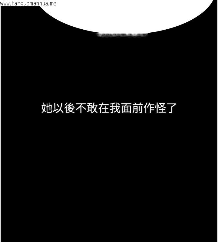 韩国漫画堕落物语2韩漫_堕落物语2-第18话-大哥知道妳被我用过吗?在线免费阅读-韩国漫画-第125张图片