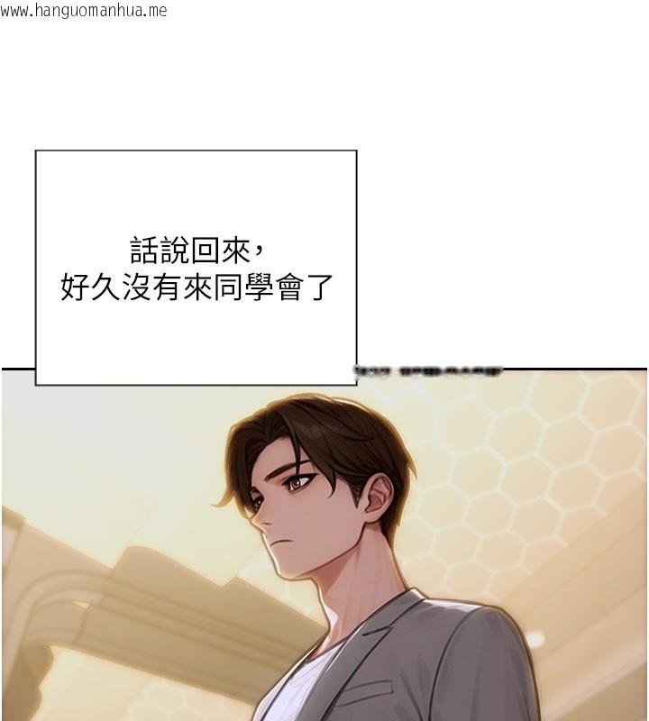 韩国漫画单身即纵欲韩漫_单身即纵欲-第10话-妳变得好主动在线免费阅读-韩国漫画-第171张图片