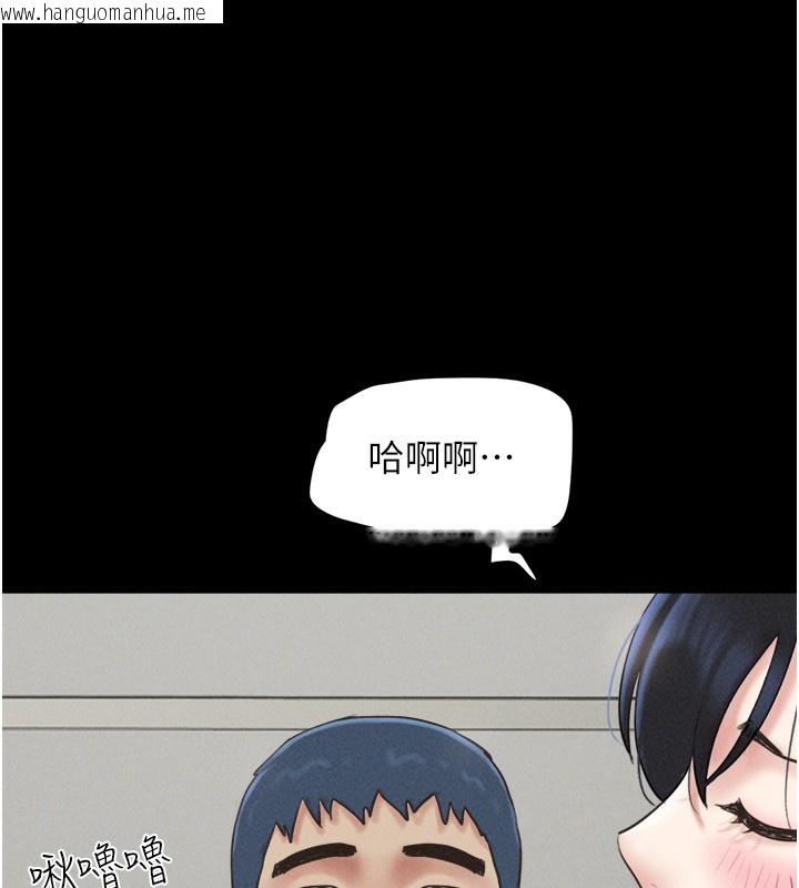 韩国漫画韶恩韩漫_韶恩-第58话-成人式性教育在线免费阅读-韩国漫画-第121张图片