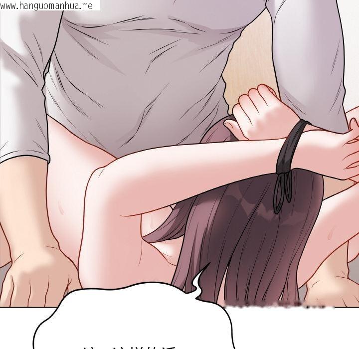 韩国漫画最后的冲刺韩漫_最后的冲刺-第20话在线免费阅读-韩国漫画-第57张图片