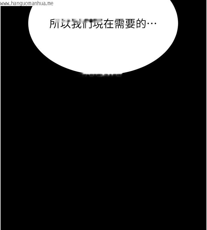 韩国漫画末日雕堡韩漫_末日雕堡-第37话-被黑人三洞齐开在线免费阅读-韩国漫画-第41张图片