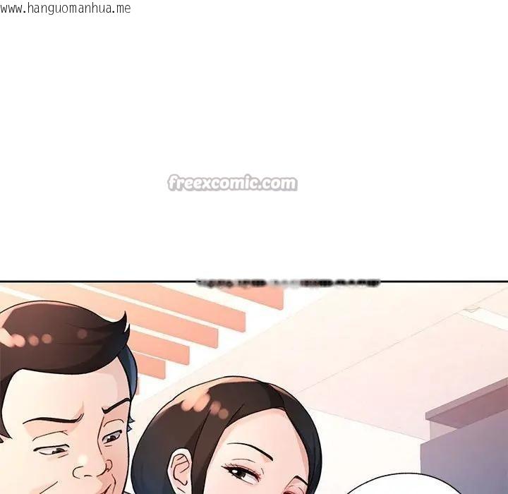 韩国漫画脱轨关系韩漫_脱轨关系-第64话在线免费阅读-韩国漫画-第84张图片