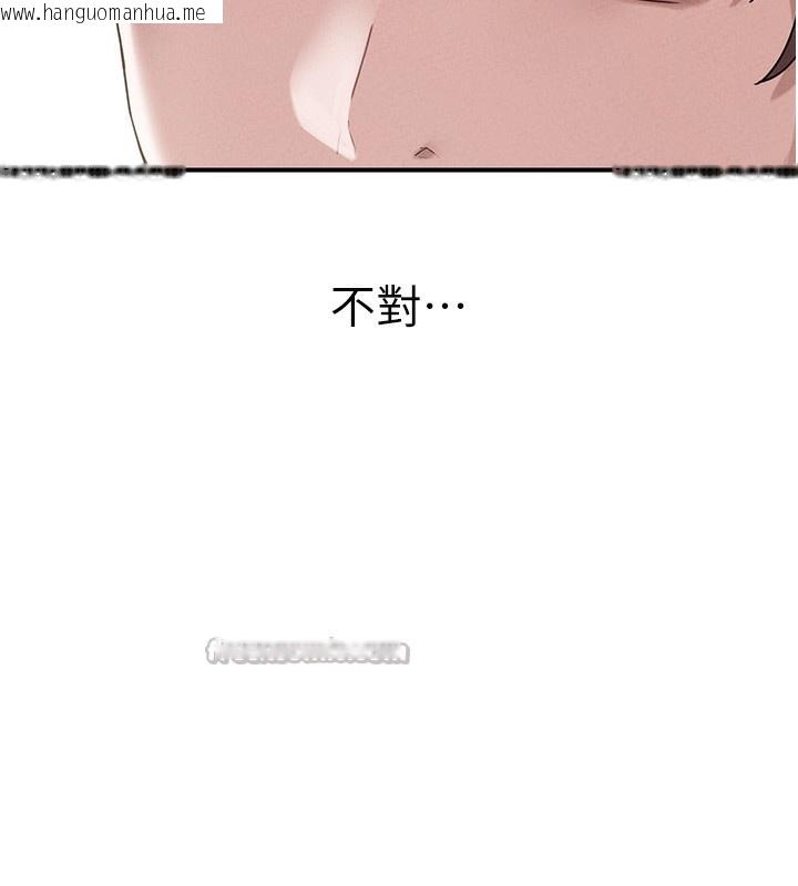 韩国漫画男人配额制韩漫_男人配额制-第4话-SSR级男工读生在线免费阅读-韩国漫画-第126张图片