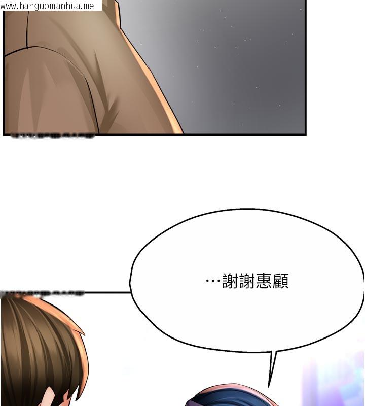 韩国漫画痒乐多阿姨韩漫_痒乐多阿姨-第72话-他还是很想妳在线免费阅读-韩国漫画-第7张图片