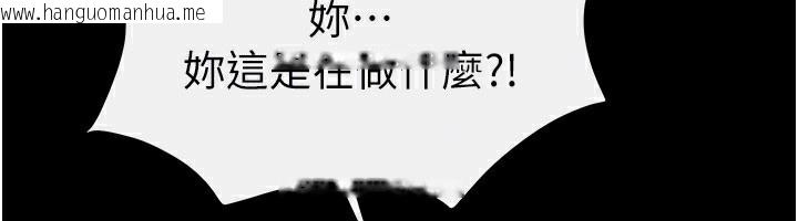 韩国漫画继母与继姐韩漫_继母与继姐-第81话-品尝乳沟间的美酒在线免费阅读-韩国漫画-第138张图片