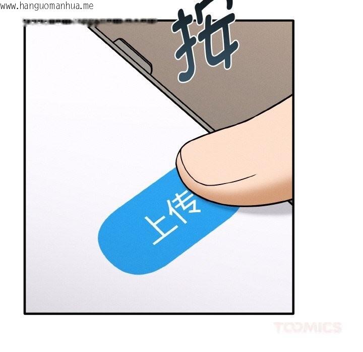 韩国漫画母女通吃计划韩漫_母女通吃计划-第6话在线免费阅读-韩国漫画-第64张图片