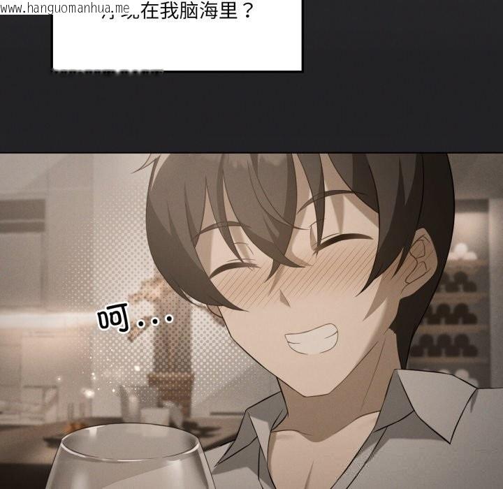 韩国漫画我靠升级逆袭成为大师韩漫_我靠升级逆袭成为大师-第56话在线免费阅读-韩国漫画-第45张图片