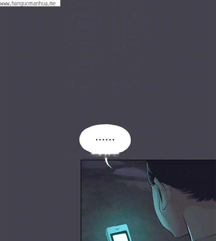 韩国漫画纵夏夜之梦(无码版)韩漫_纵夏夜之梦(无码版)-第112话-人生中最美好的夏天在线免费阅读-韩国漫画-第17张图片