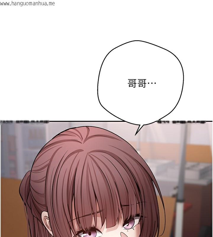 韩国漫画币转人生韩漫_币转人生-第33话-快点，人家好想要在线免费阅读-韩国漫画-第17张图片