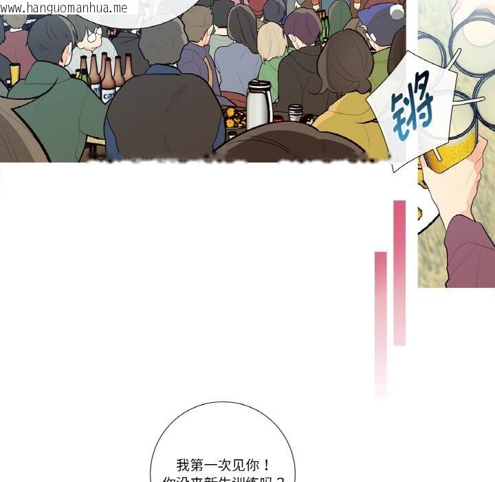 韩国漫画这都什么事儿啊？韩漫_这都什么事儿啊？-第2话在线免费阅读-韩国漫画-第13张图片