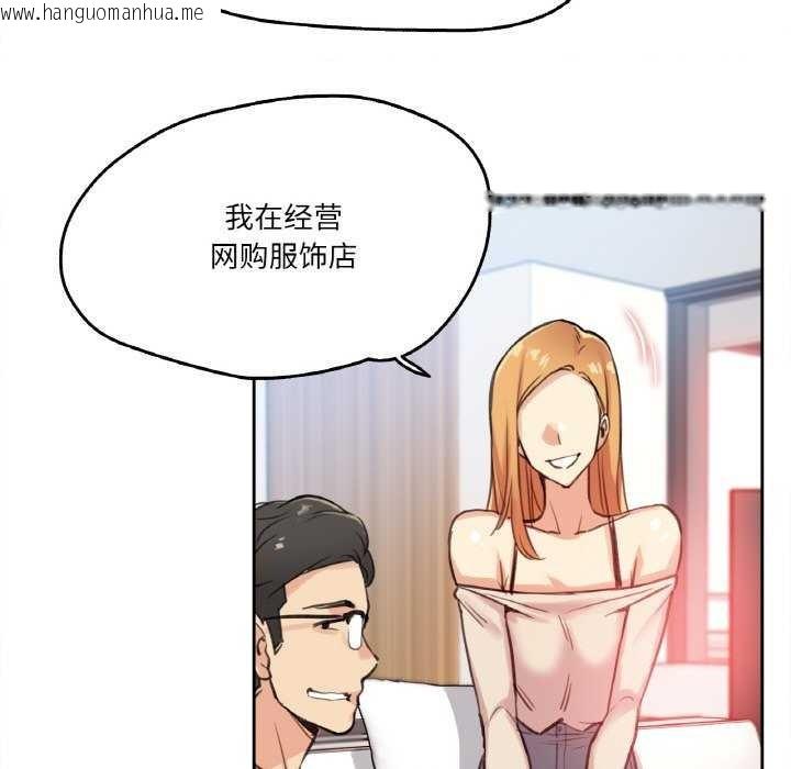 韩国漫画爸爸也疯狂韩漫_爸爸也疯狂-第18话在线免费阅读-韩国漫画-第67张图片