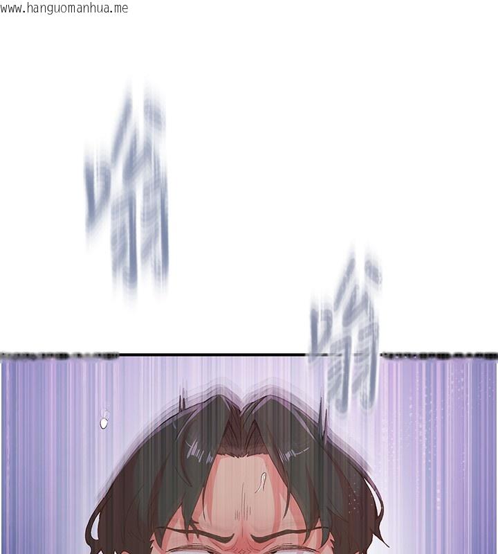 韩国漫画下一颤，性福韩漫_下一颤，性福-最终话-下一站，幸福在线免费阅读-韩国漫画-第117张图片